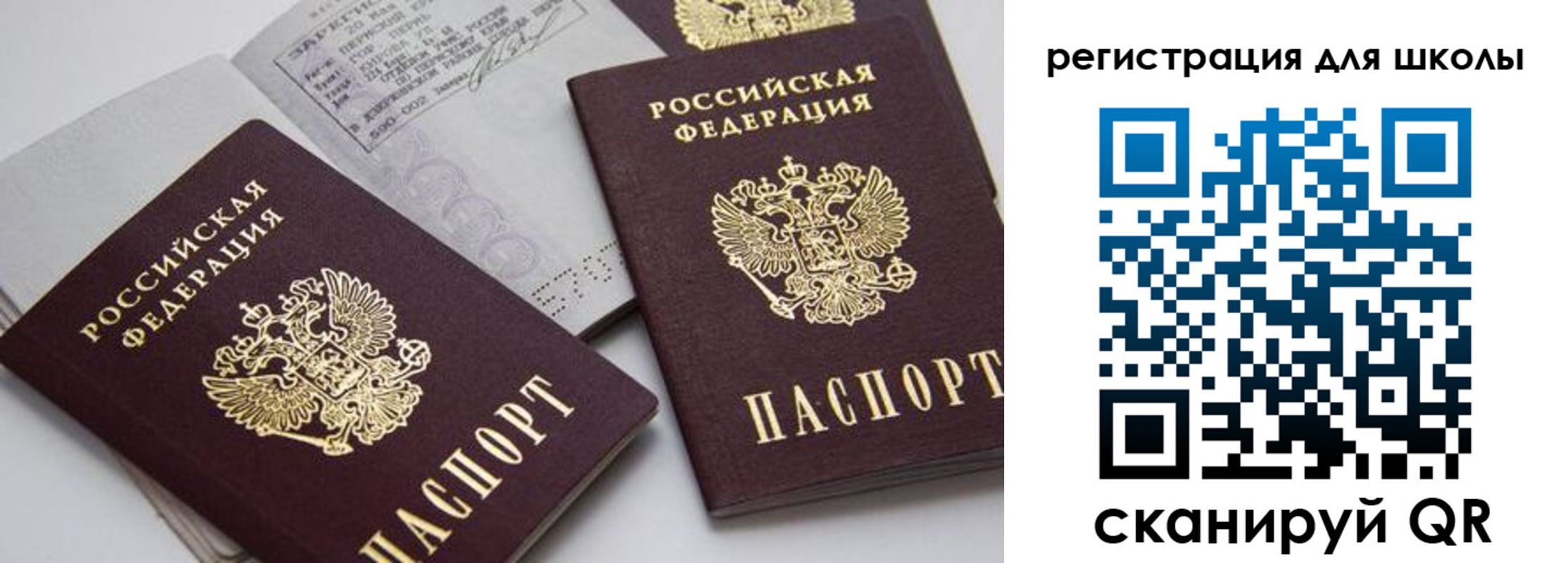 форма 3 в Ялте